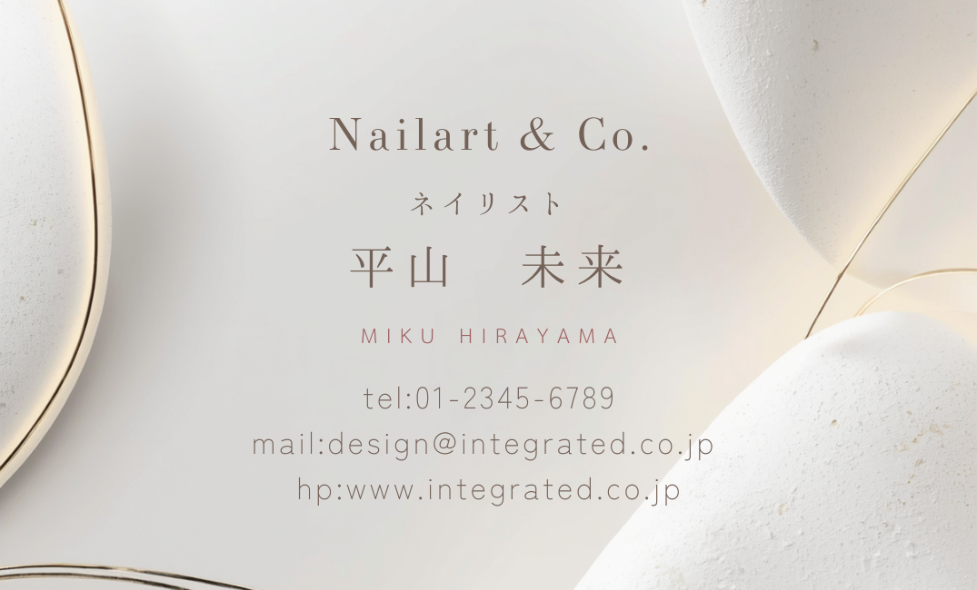 WEBデザイン